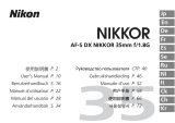 Nikon AF-S DX 35MM F1.8G Användarmanual