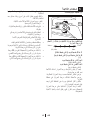 Page 270