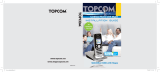 Topcom Cell Phone 6000 Användarmanual