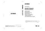 Yamaha DVD-S557 Användarmanual