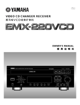 Yamaha EMX-220VCD Användarmanual