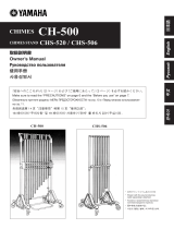 Yamaha CHS-520 Bruksanvisning