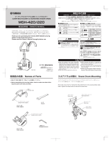 Yamaha MSH-420 Bruksanvisning