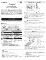 Yamaha SYSTEM74 Användarmanual