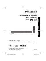 Panasonic DVDS500EG Bruksanvisningar