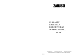 Zanussi ZK18/7 Användarmanual