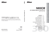 Nikon AF-S NIKKOR 300MM F-2.8G ED VR II Användarmanual
