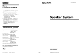 Sony SS-XB80V Bruksanvisning
