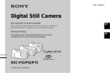 Sony DSC-P52 Bruksanvisning