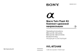 Sony HVL-MT24AM Användarmanual