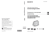 Sony DCR-DVD608E Bruksanvisning