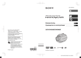 Sony DCR-DVD505E Bruksanvisning