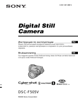 Sony DSC-F505V Bruksanvisning