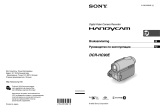 Sony DCR-HC90E Bruksanvisning