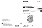 Sony DCR-PC1000E Bruksanvisning