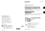 Sony DSC-ST80 Bruksanvisning