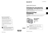 Sony DSC-W7 Bruksanvisning