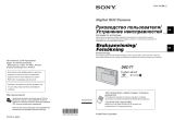 Sony DSC-T7 Bruksanvisning