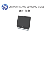 HP Pavilion 20-a200 All-in-One Desktop PC series Användarmanual