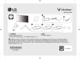 LG 32GQ950-B Snabbstartsguide