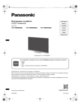 Panasonic TX77MZ2000E Snabbstartsguide